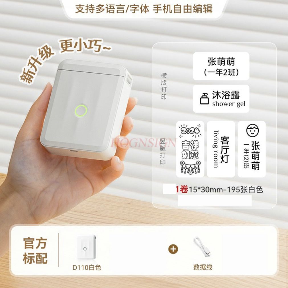 1set Label Printer Home Handhe - đánh giá và giá Commercial Printing Machine Price