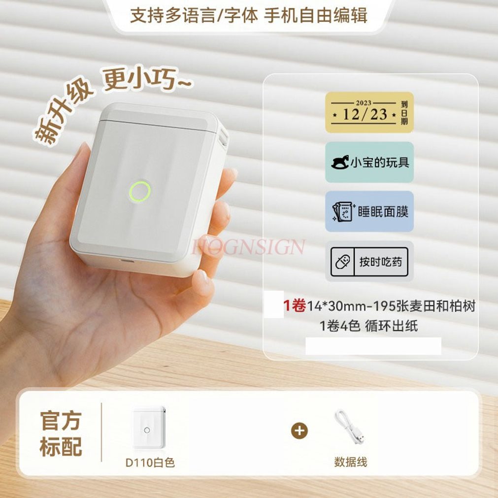 1set Label Printer Home Handhe - đánh giá và giá Commercial Printing Machine Price